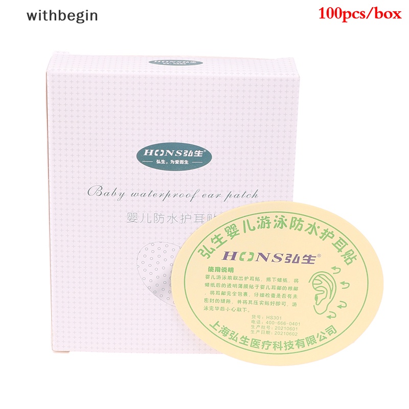 Set 100 Miếng Dán Mũ Bơi Lội Bảo Vệ Tai Chống Thấm Nước Cho Bé