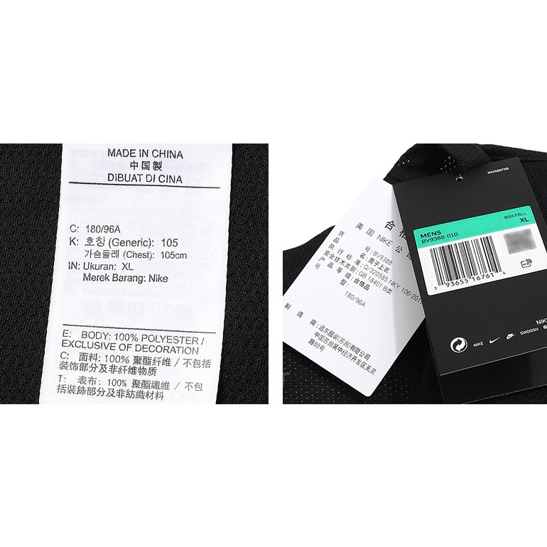 Áo Thun Ba Lỗ Thể Thao Chính Hãng 100% BV9388-100