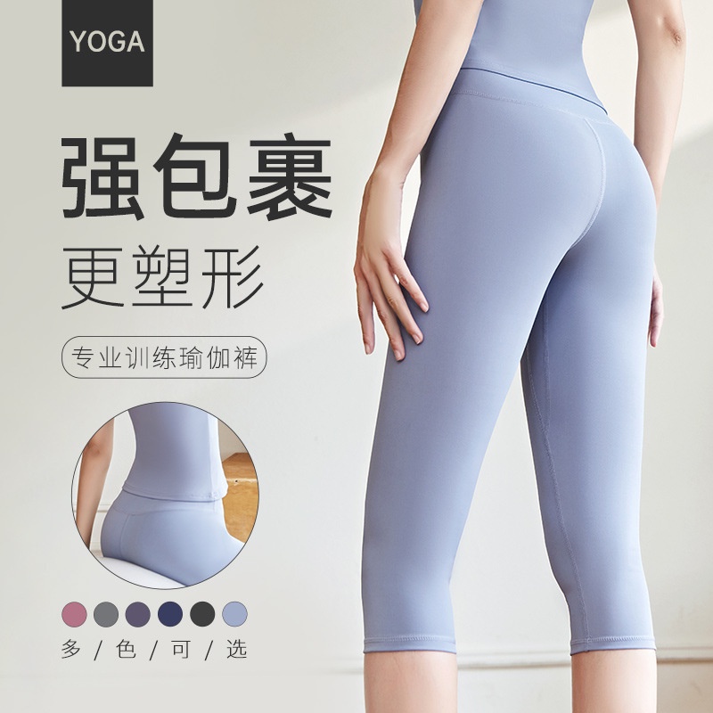 Quần Legging Ngắn Lưng Cao Co Giãn Phong Cách Âu Mỹ 2023 Mới Cho Nữ