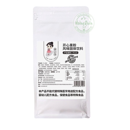 Bột hạt dẻ cười Xiaka- 500gr