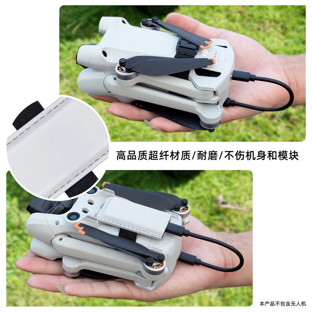 Dây Cáp Mô Đun 2 Trong 1 Cho DJI Mini 3 Pro 4G Drone DJI Mini 3 Pro