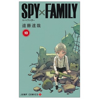 Spy x family 10
