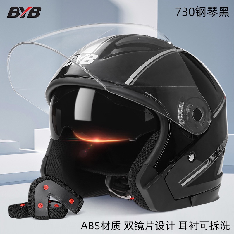 Mu ba ba o hie m Vim ho t h nhBYB / 730 Mũ Bảo Hiểm Đi Xe Máy Điện Bốn Mùa Cho Bốn Mùa