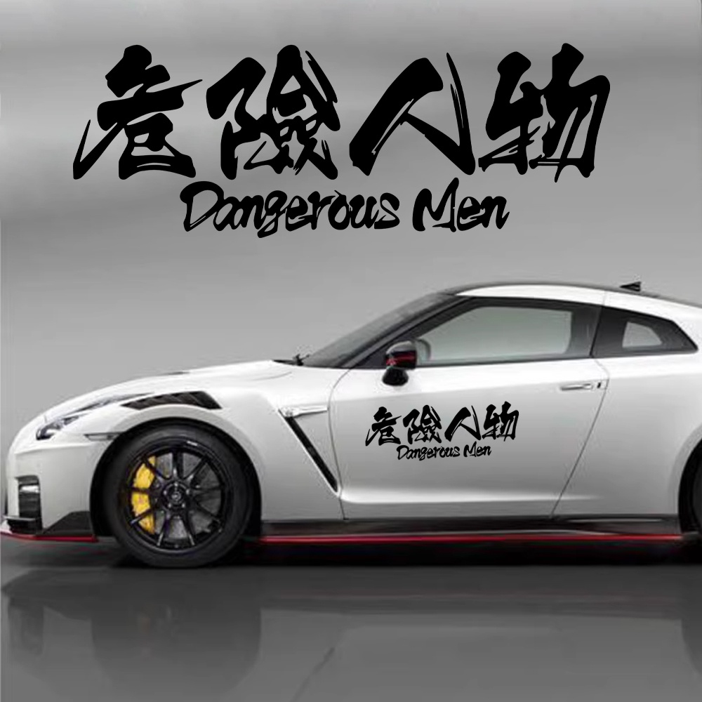 Sticker Phản Quang Dán Trang Trí Xe Hơi Kanji Nhật Bản