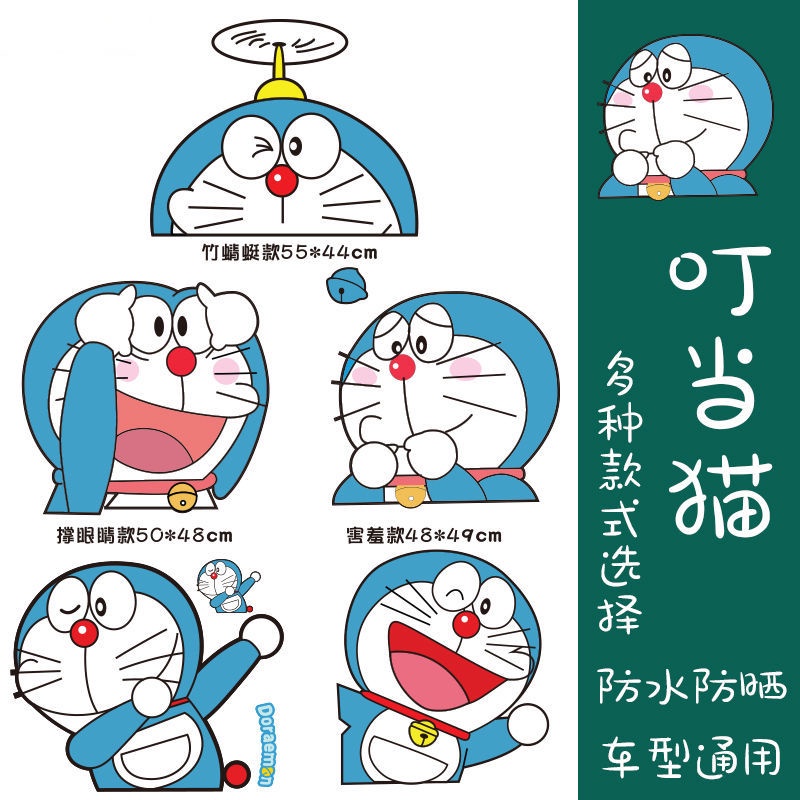 Miếng Dán Trang Trí Xe Hơi Hình Doraemon Sáng Tạo