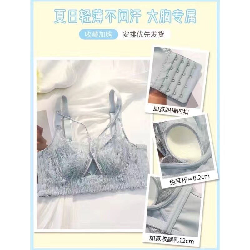 Áo Ngực Không Gọng Siêu Mỏng Không Đường May Hình Tai Thỏ Cỡ Lớn Chống Chảy Xệ Thời Trang Mùa Hè Quyến Rũ Cho Nữ