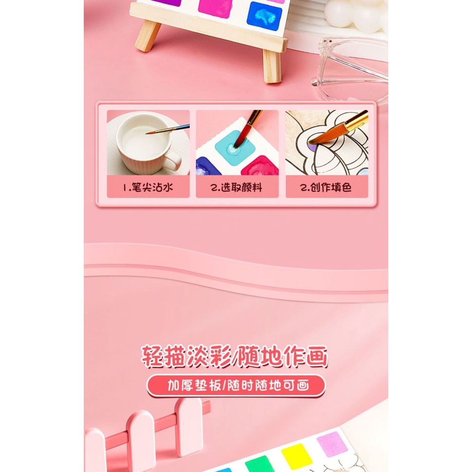 Sách Tô Màu Nước Chất Lượng Cao Dành Cho Bé