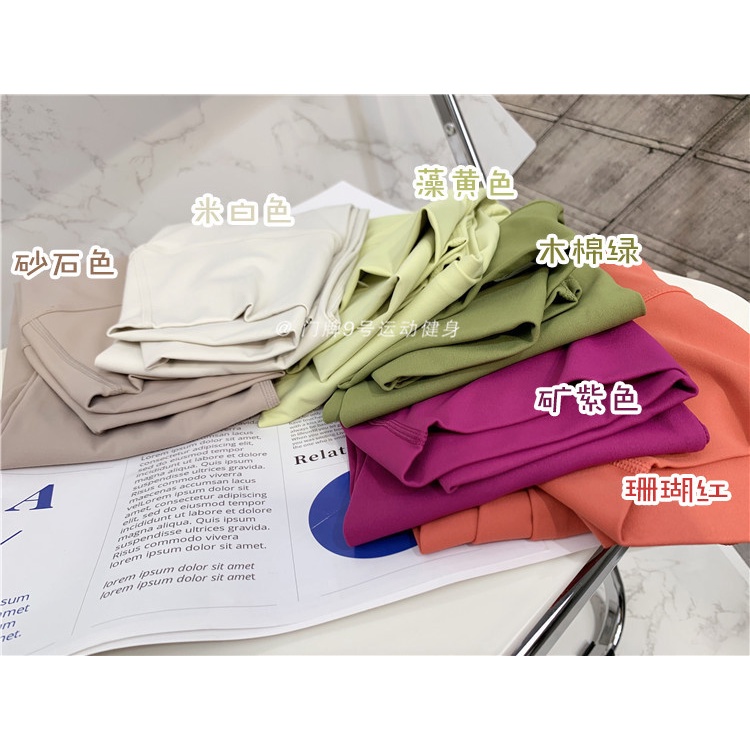 Quần Thể Thao Tập Yoga Màu Nude Mật Ong Nâng Mông Eo Cao Không Để Lại Dấu Vết