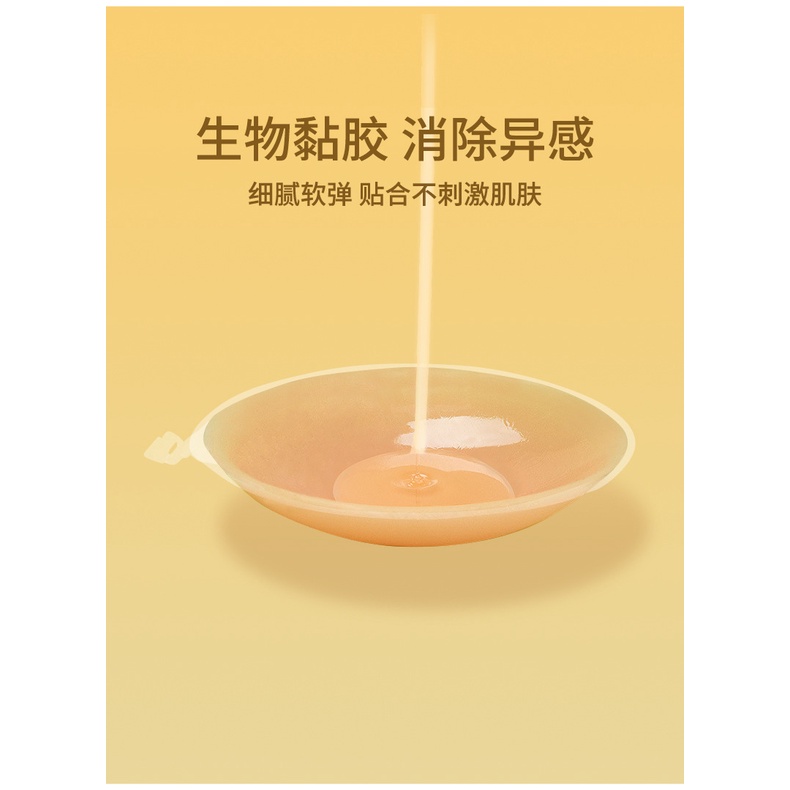 Miếng Dán Nâng Ngực Silicone Trong Suốt Tái Sử Dụng Tiện Lợi