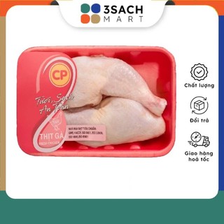 Đùi góc tư tươi cp - 500g/khay