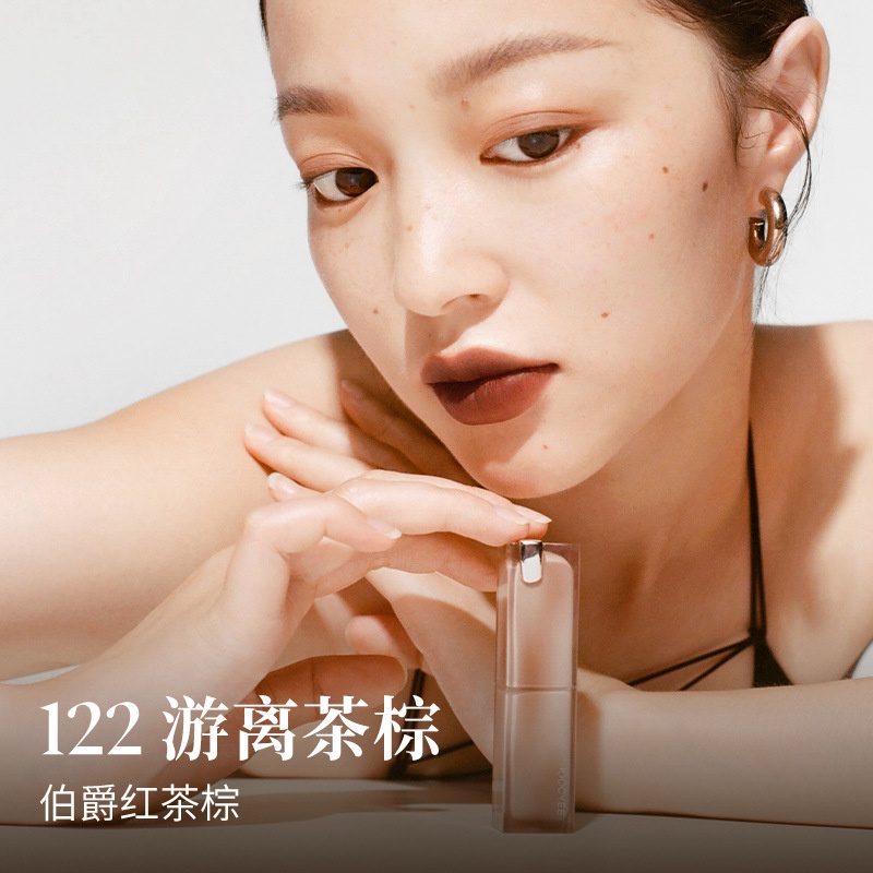 Son Môi Joocyee Toffee 514 Dạng Thạch Trong Suốt Nước Làm Trắng Da