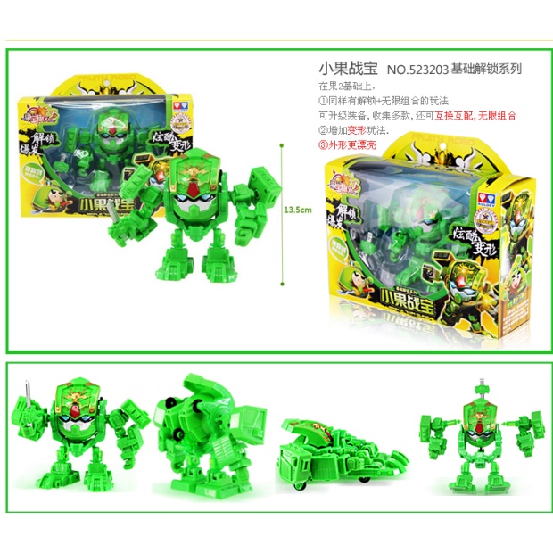 Đồ Chơi Nhân Vật Trong Attack 2522311Miếng Dán Hình Dưa Hấu Độc Đáo522342 Đồ Chơi Nhân Vật Demon King Chất Lượng