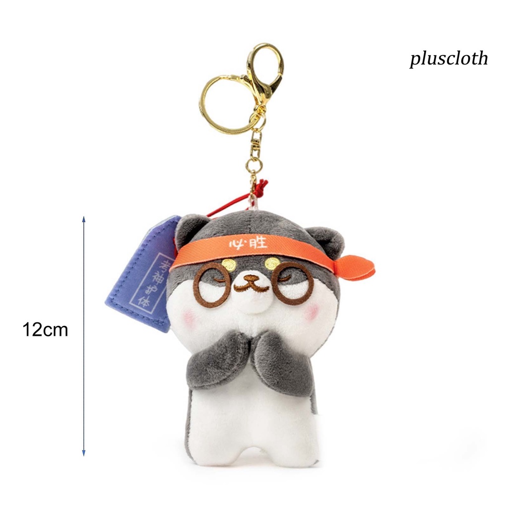 Móc Khóa Hình Chú Chó Shiba Inu Nhồi Bông Đa Năng Chống Rơi Vỡ