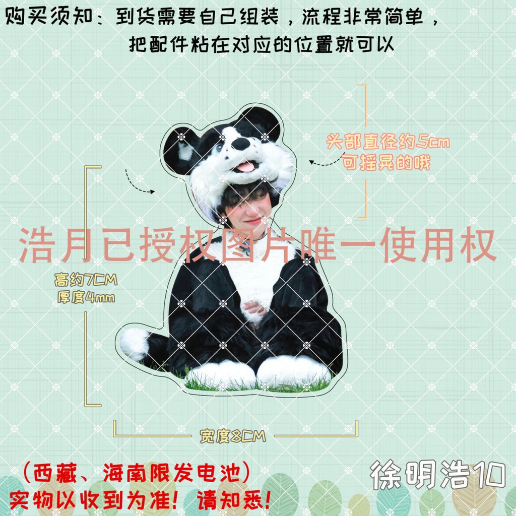 Biển Hiệu Đứng Để Bàn Trang Trí Xe Hơi In Chữ Seventeen Merchandise Xu Minghao