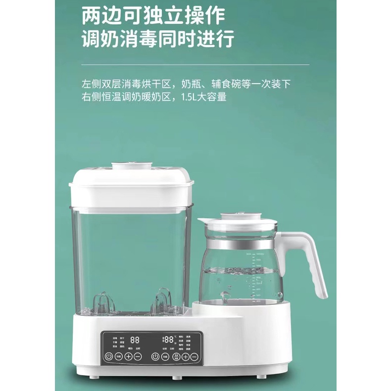 Máy Hâm Nóng Sữa Đa Năng Sáu Trong Một