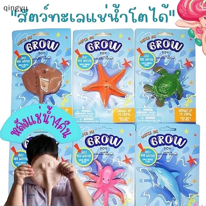 1 Đồ Chơi Bơm Hơi Hình Động Vật Biển Cho Bé