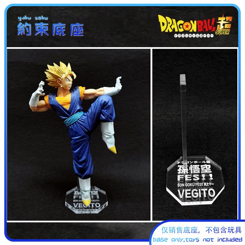 Transparent acrylic platform for Dragon Ball FES GOKU VEGITO GOGETA FIGURE
