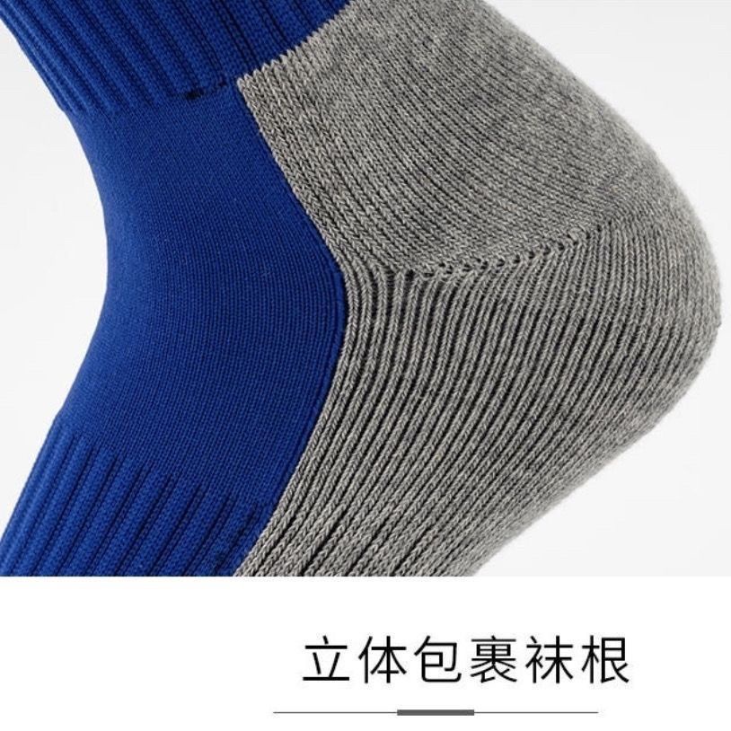 Vớ Dài Qua Gối Chống Trượt Thời Trang Chơi Bóng Đá Cho Nam Và Nữ