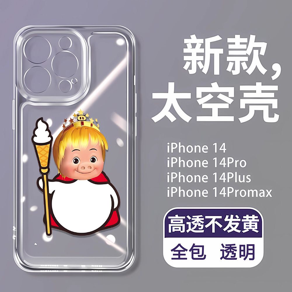 Ốp Điện Thoại Mềm In Hoạt Hình Fromax 8p71312 Cho Iphone14promax 11