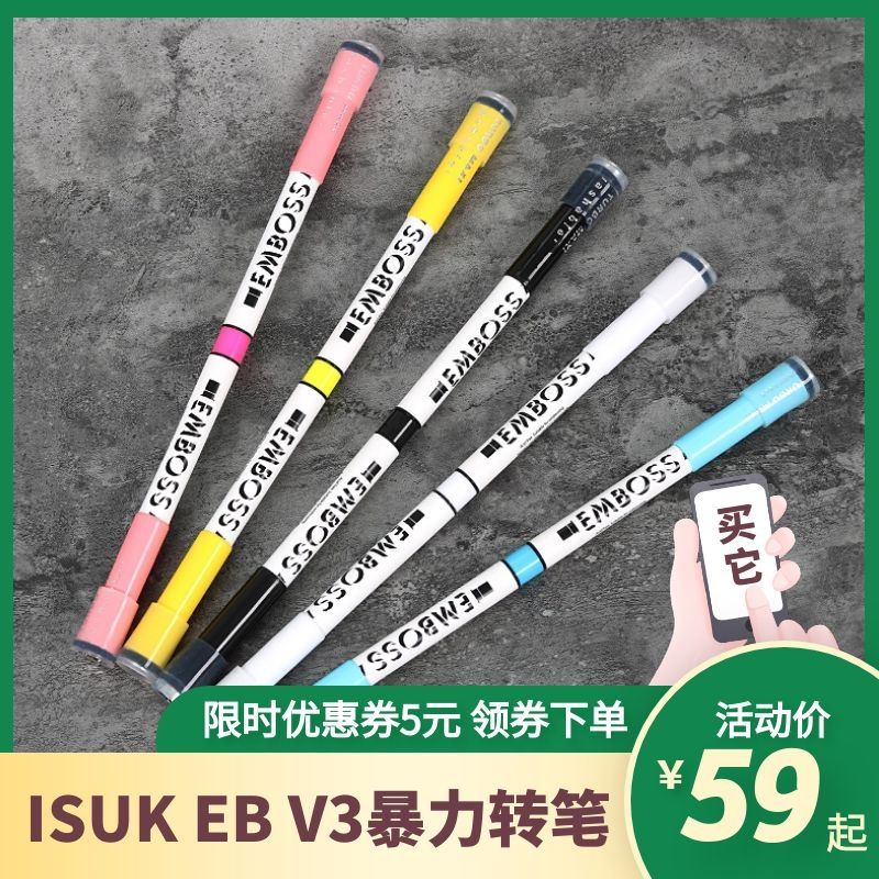 Bút Ino Pen ISUK V3 Cuộc Thi Bạo Lực Nổi Tik Tok Có Thể Mở Rộng Cùng Phong Cách
