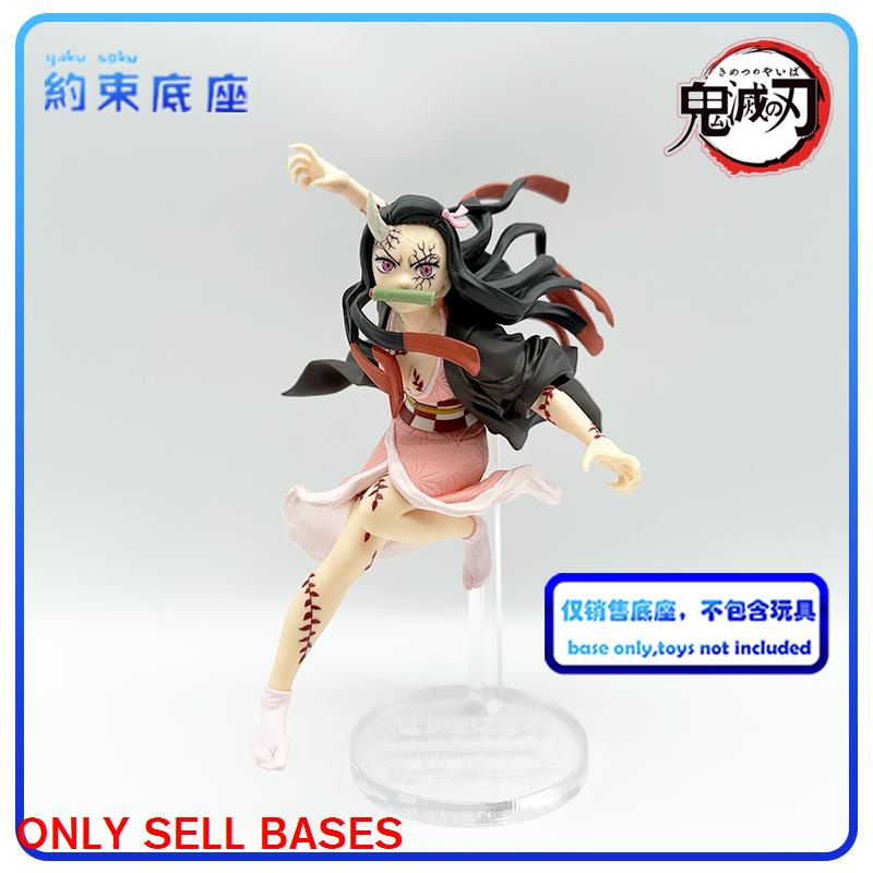 F34b Đế kiềm chế Nền tảng Acrylic trong suốt cho nhà máy kính Demon Slayer VS Kamado Nezuko Model