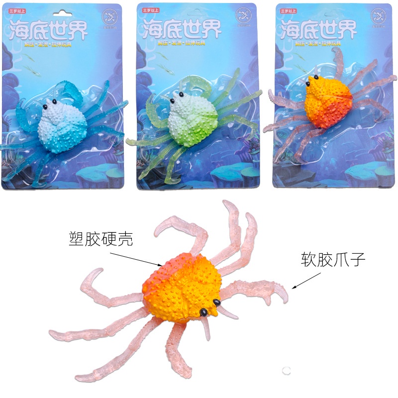 Đồ Chơi Mô Hình Bạch Tuộc Bằng Nhựa Mềm Cho Trẻ Em