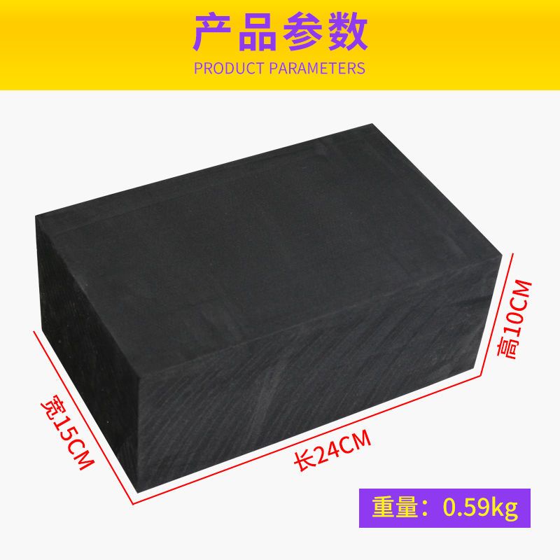 Đệm Cao Su Xốp Lót Chân Nâng Xe Hơi Chống Mài Mòn