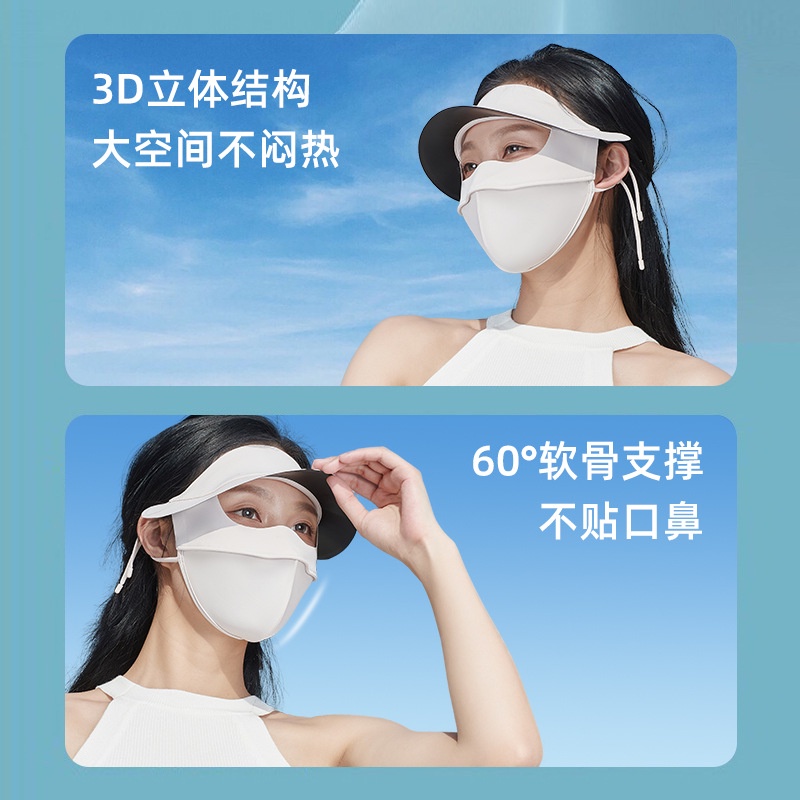 Vành Mũ Vinyl 3D Khẩu Trang Chống Nắng Chống Tia UV Khẩu Trang Kín Mặt