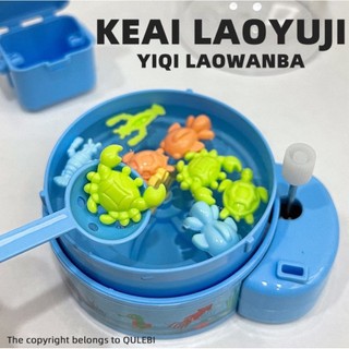 Đồ chơi trẻ em Câu Cá Nam Châm mini Cho Bé