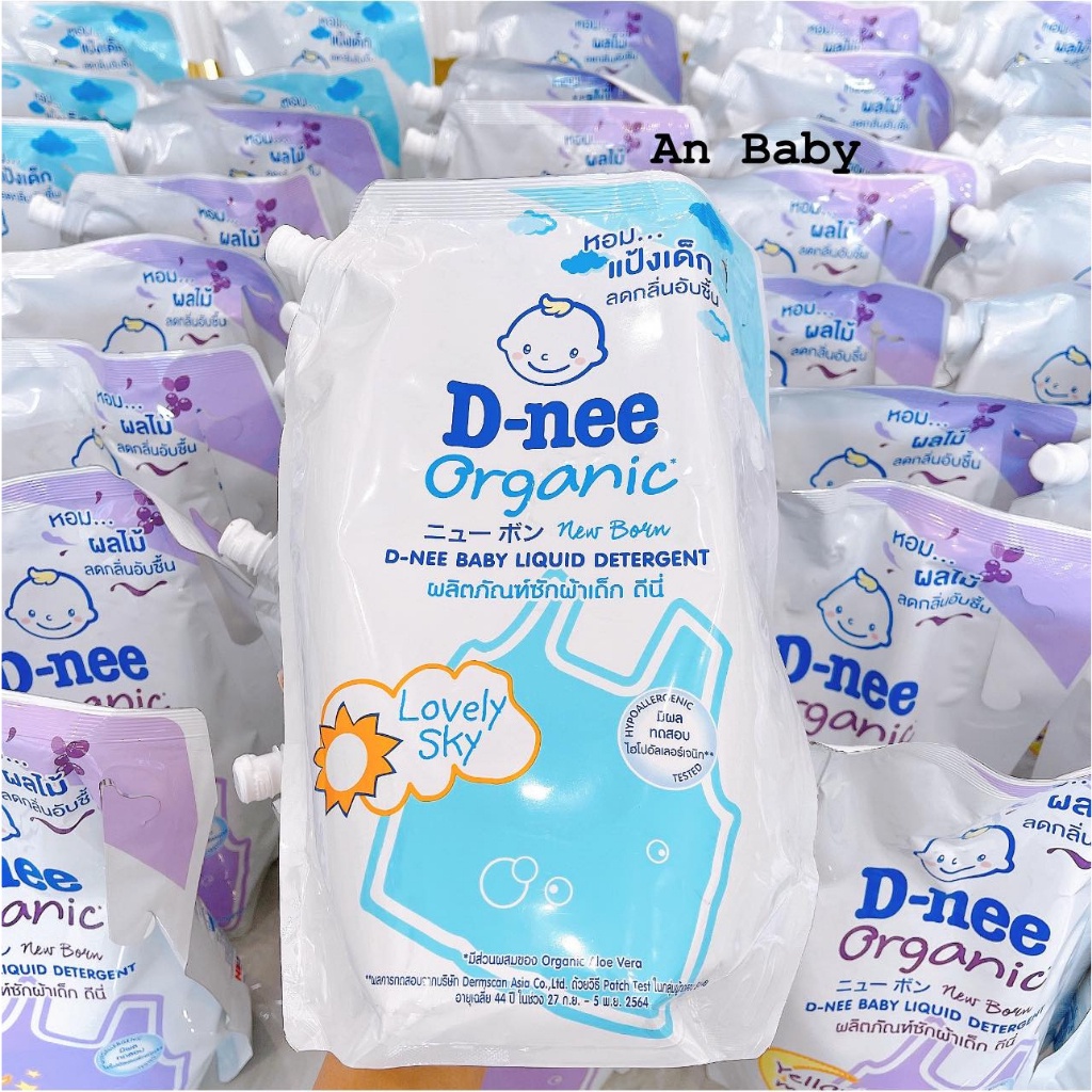 Nước giặt quần áo em bé Dnee túi 1400ml-Nước Giặt Xả Cho Trẻ Em an toàn, Chính hãng Công ty Đại Thịnh