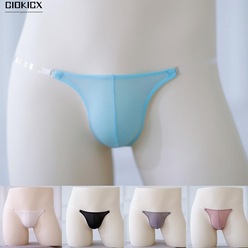 Quần sịp phình to túi đàn hồi trượt băng lụa thấp eo nam quần lót liền mạch