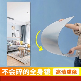 Gương trang điểm dán tường tự dính chất liệu acrylic mềm mại trang trí nhà tắm / nhà