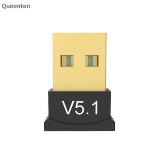 Usb Nhận Tín Hiệu Bluetooth 5.1 Cho Máy Tính