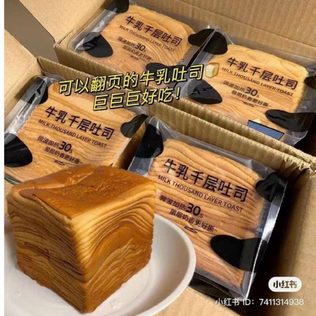 BÁNH MÌ GỐI BƠ SỮA NGÀN LỚP