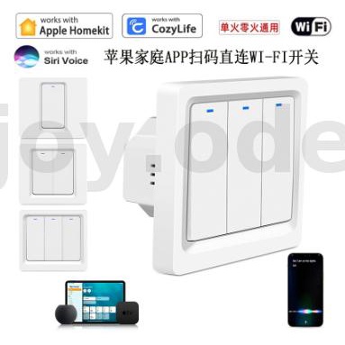 Homekit wifi smart light công tắc phím treo tường không trung tính với dòng trung tính điều khiển từ xa hoạt động apple homekit siri voice