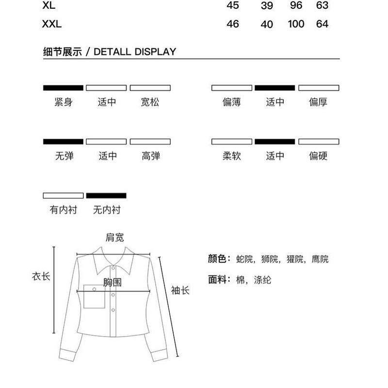 Áo Choàng Hóa Trang Harry Potter  Áo Sơ Mi Tay Dài Kẻ Sọc Ngang Phong Cách Preppy Siêu Tốt