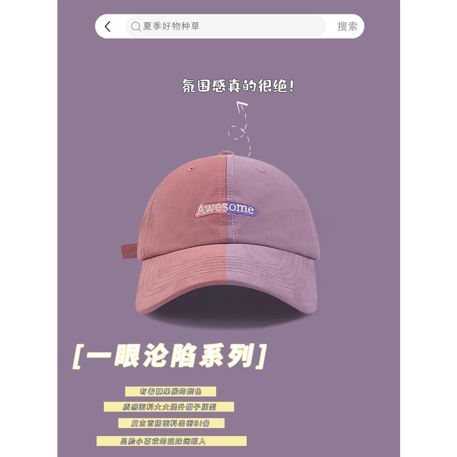 Mũ Lưỡi Trai Chống Nắng Thiết Kế Mới Năng Động Thời Trang Dành Cho Mùa Hè