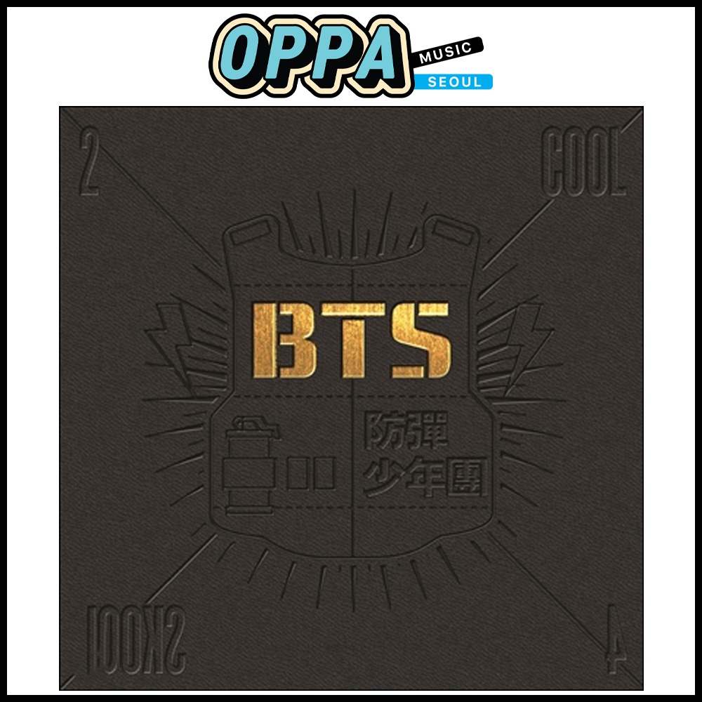 BTS - 2 Cool 4 Skool