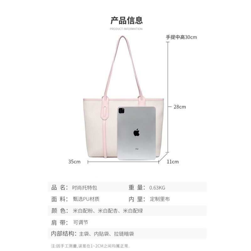 Túi đựng máy tính xách tay túi lớn đeo vai túi đeo nách nữ túi tote dung tích lớn 35x11x28