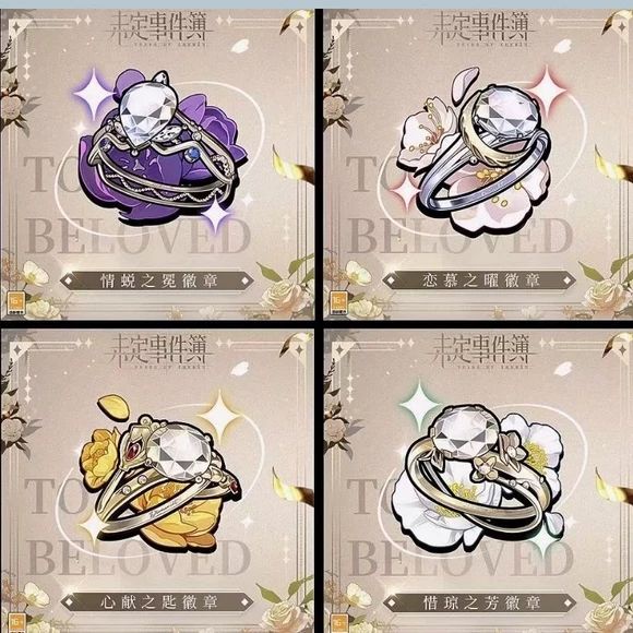 Tears of themis engagement ring ngày hứa hẹn kỷ niệm hai năm xiayan moyi zuoran nrwh