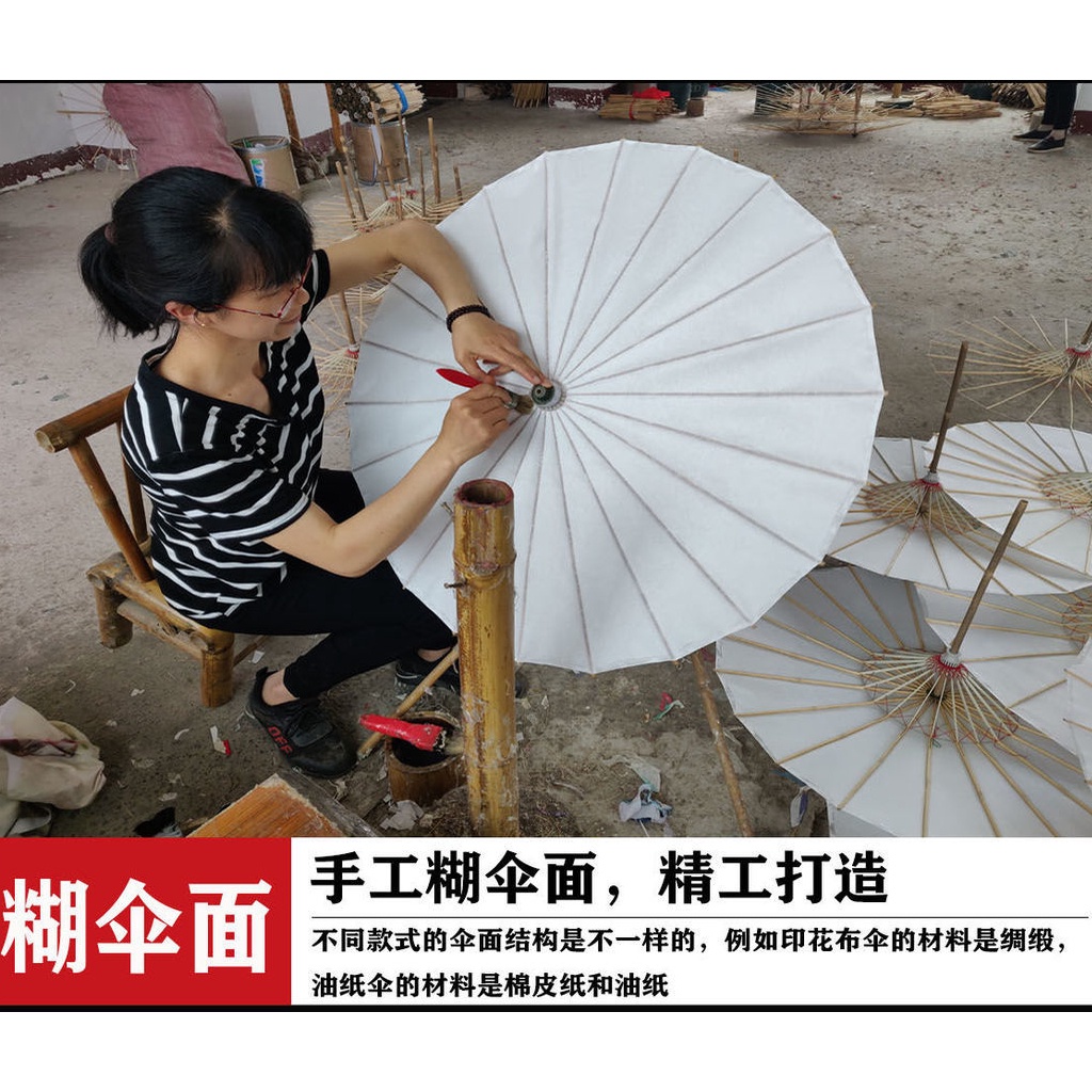 Xia Hui Dù Múa Giấy Dầu 70cm Phong Cách Trung Hoa Cổ Điển