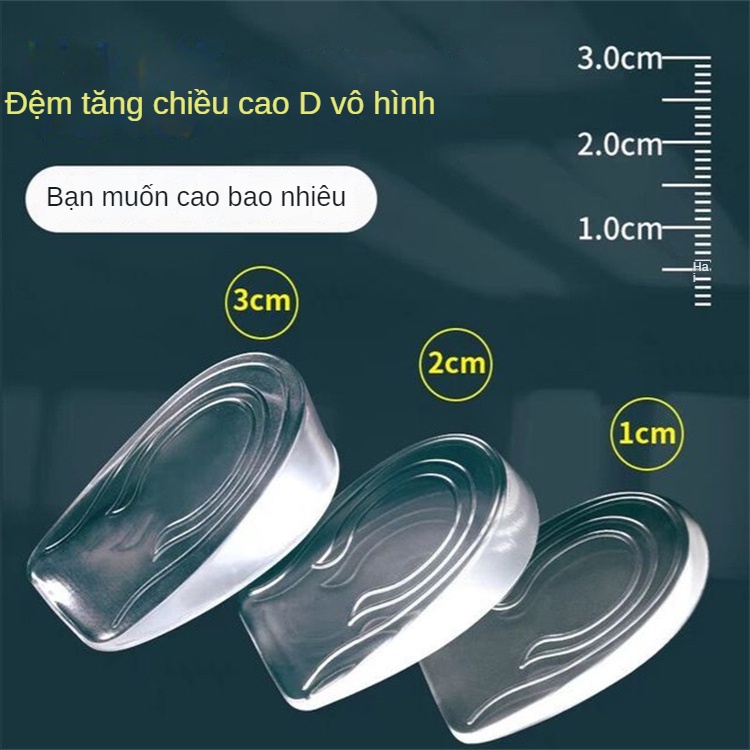 Đệm Silicone Lót Giày Tăng Chiều Cao Thoải Mái Tiện Dụng