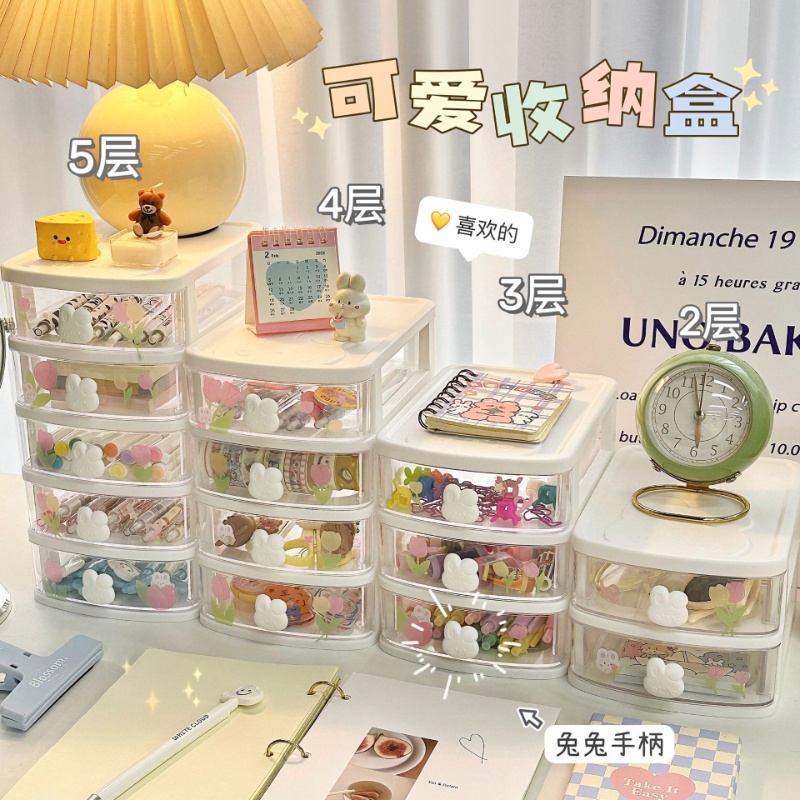 【Tặng nhãn dán】tủ mini để bàn 5/4/3/2 tầng với ngăn kéo nhỏ đựng văn phòng phẩm