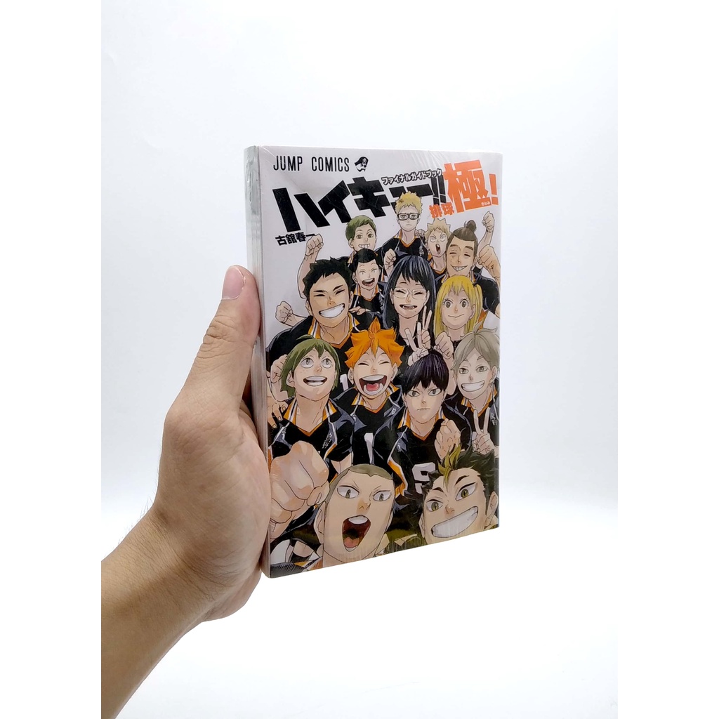 Haikyu!! Final Guide Book