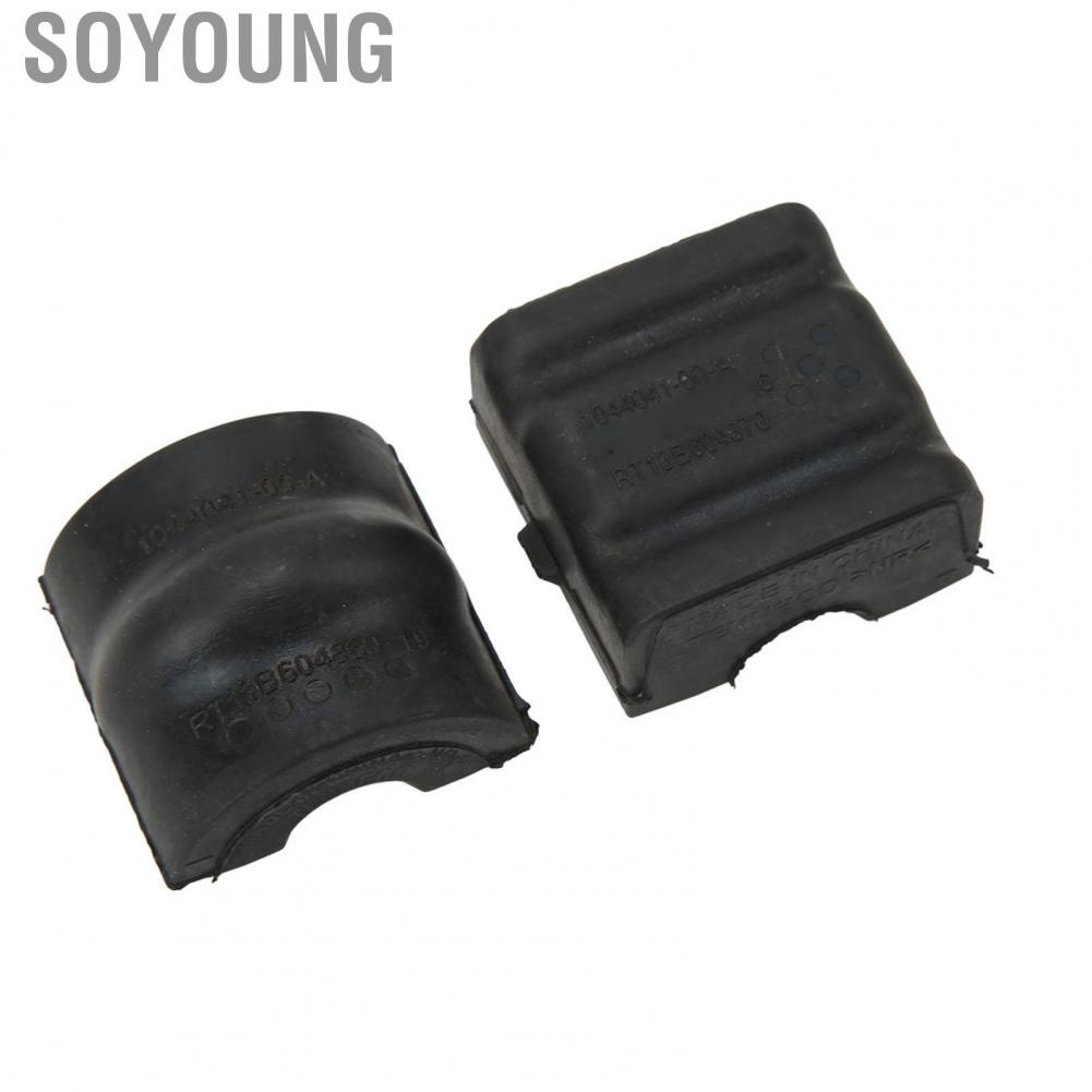 Soyoung Stabilizer Bar Bushing Kit  Rear Wheel Heat Resistant Easy Installation Wearproof 1044041 00 A Precise Fit for Model 3