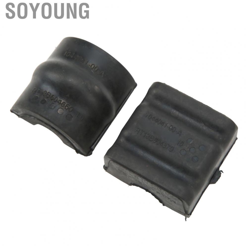 Soyoung Stabilizer Bar Bushing Kit  Rear Wheel Heat Resistant Easy Installation Wearproof 1044041 00 A Precise Fit for Model 3