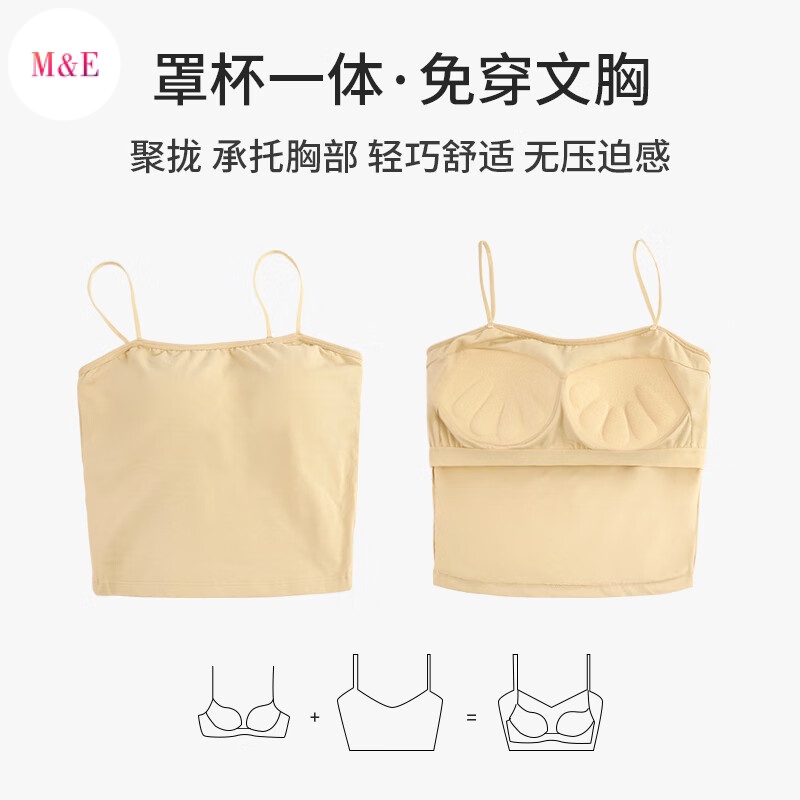 Aiwuge Trang Phục Múa Ba Lê Hiện Đại Hai Dây Tích Hợp Áo Lót Mùa Hè Cổ Điển M &amp; E 2023 Phong Cách Mới Cho Nữ