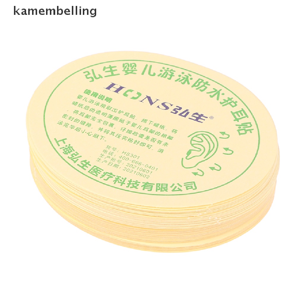 Set 100 Miếng Dán Tai Chống Thấm Nước Bảo Vệ Tai Khi Đi Bơi Cho Bé