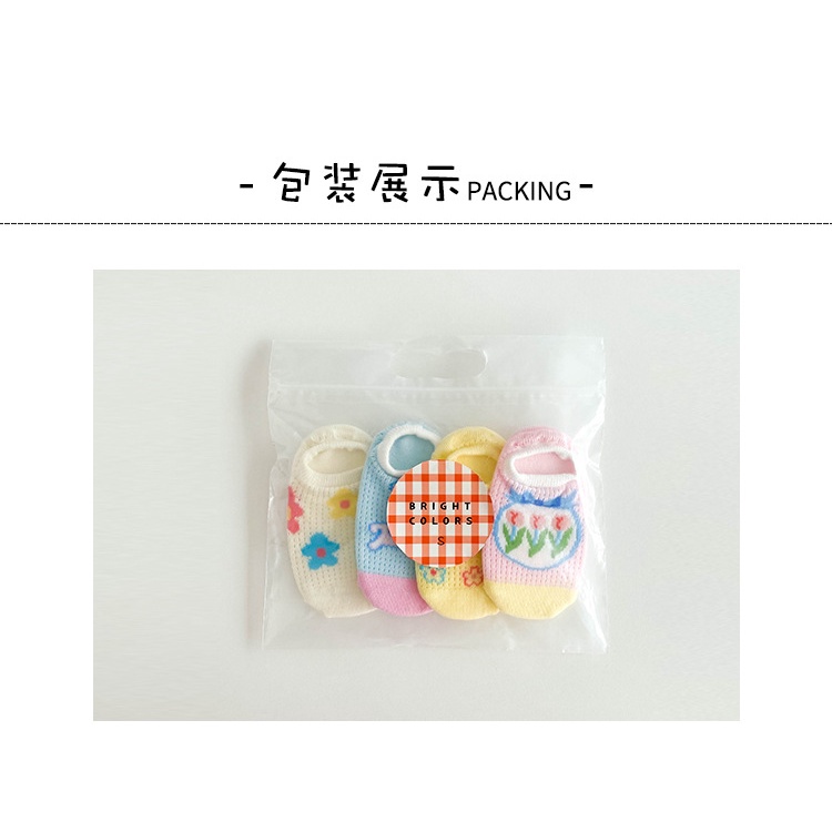 Set 4 Đôi Tất Cotton Mỏng Chống Trượt Họa Tiết Hoa Dễ Thương Cho Bé Gái MSW-115 2023 S / M / L 1-8 Tuổi