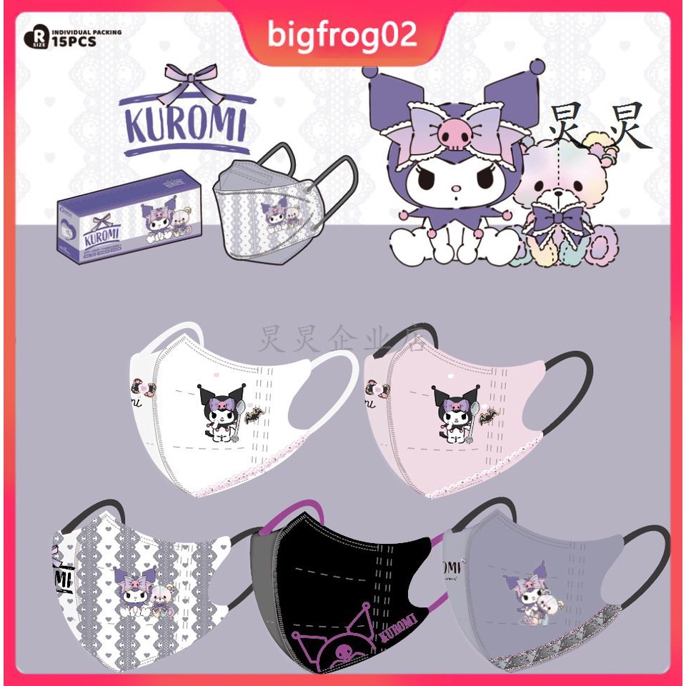 Set 50 Khẩu Trang 3d Họa Tiết Kuromi Hoạt Hình Dùng Một Lần Bảo Vệ An Toàn Cho Người Lớn Và Trẻ Em